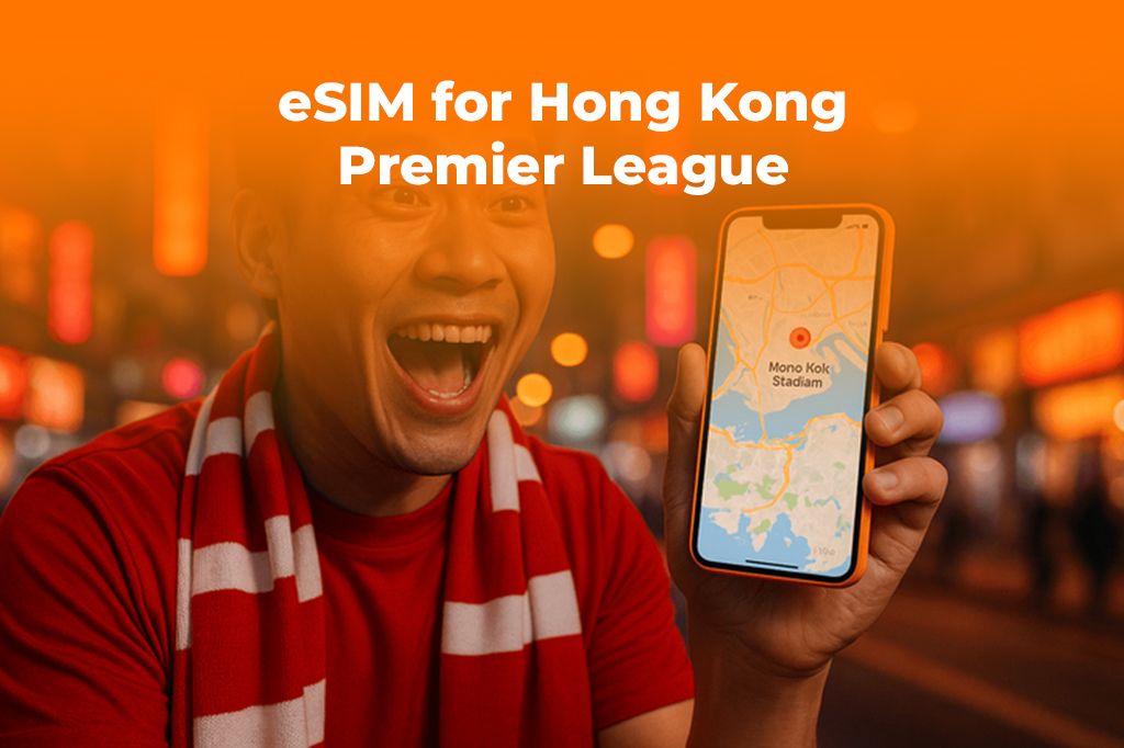 香港プレミアリーグ向けeSIM:いつでもつながる | Yoho Mobile