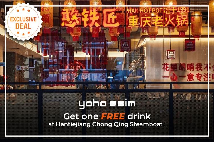 Yoho Deals | Hantiejiang Chong Qing Steamboat: Free Drink with Your Meal!
