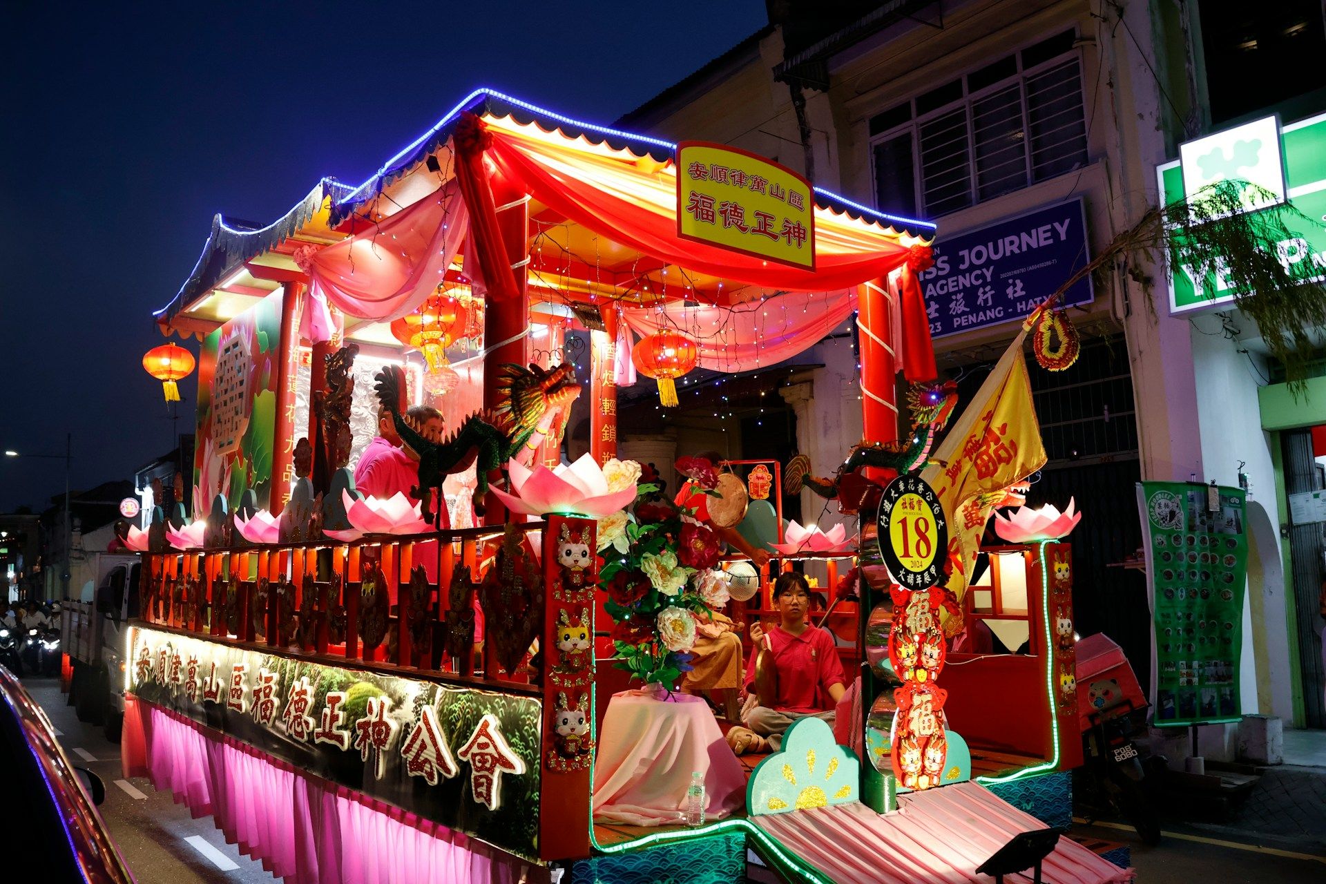 parade-during-the-chinese-lantern-festival